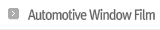 차량용필름