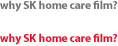 Why SK home care film?